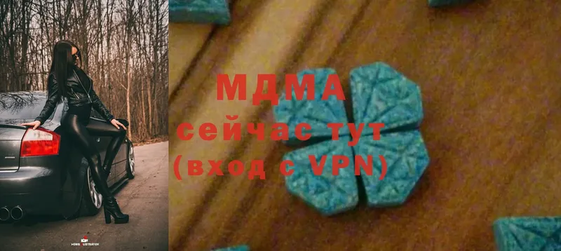 блэк спрут зеркало  Краснокамск  MDMA Molly 